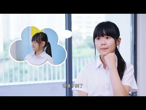 影片示範 (Video modelling) - 避免衝口而出