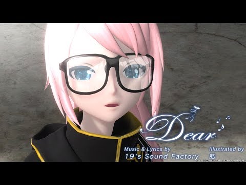 【巡音ルカ/Luka Megurine V4x Soft EVEC】Dear【Vocaloid 5カバー】