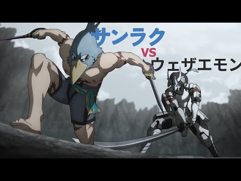 激戦！サンラク vs ウェザエモン  Sunraku vs Wezaemon