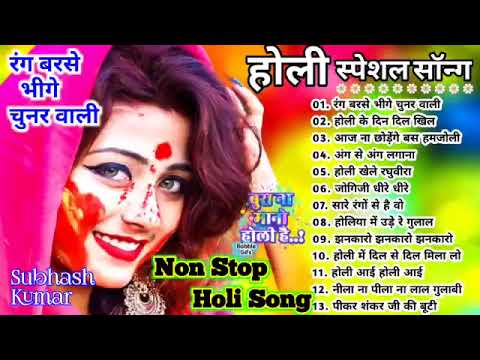 Holi 🎸 Non-Stop Holi Special Songs 🎺 होली सॉन्ग्स | Holi Hit Songs 2024 | Bollywood Holi Songs🎺