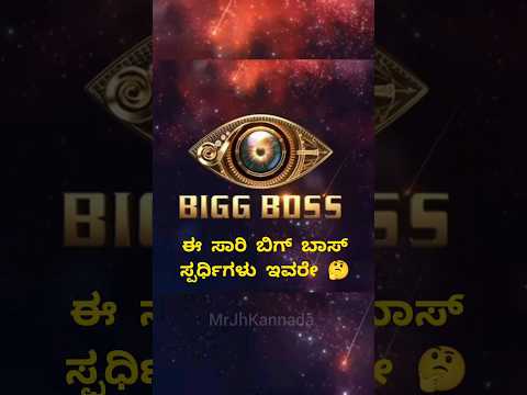 #kannada #kudla #bengaluru #virak #short #trending #biggboss #biggbosskannada #gadag #love #bantwal