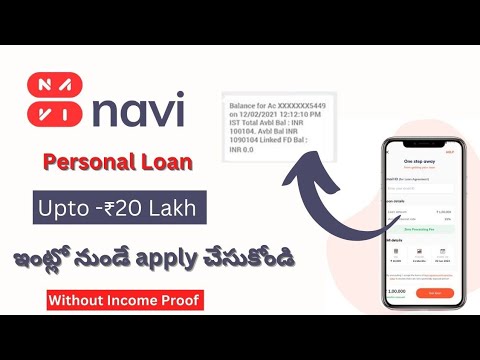 Navi loan apply telugu| ఇంట్లో నుండే 20 లక్షల వరకు లోన్ నీ పొందండి