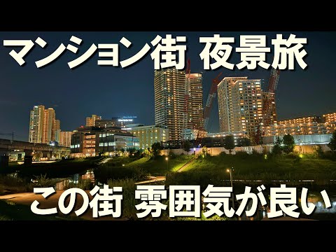 柏の葉キャンパス駅の夜景と雰囲気が良い感じだぞ