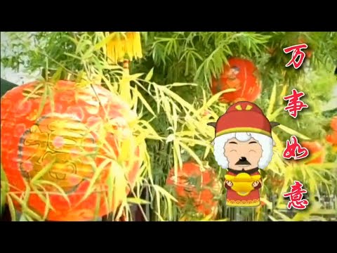 万事如意（Remastered）——卓依婷/邓智彰