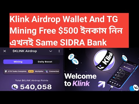 Klink Airdrop Wallet And TG Mining Free $500 ইনকাম নিন এখনই Same Sidra Bank