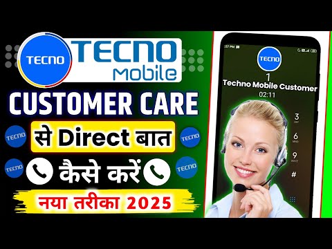 Tecno Customer Care Number | Tecno Customer Care se Kaise Baat Kare | Tecno Customer Care