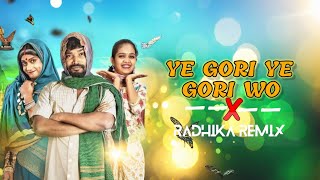 ye Gori ye Gori Vo II ए गोरी ए गोरी वो ।। dj bass II radhika remix II #radhikaremix