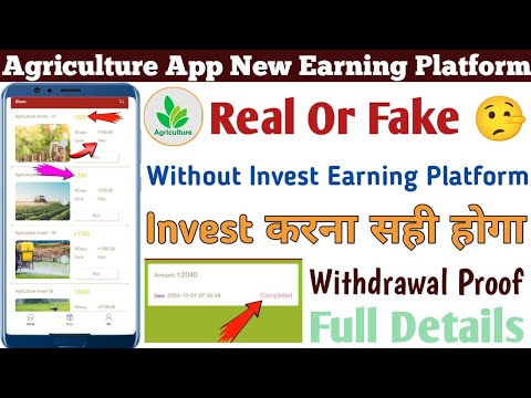 sunshine agriculture earning app // olam agriculture earning app withdrawal