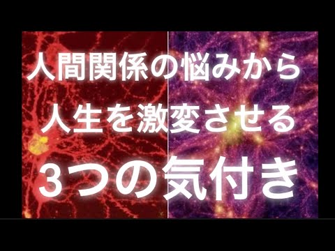 【コメントアンサー】職場に人に嫌なことを言う人がいる　毎日顔を合わせるから辛い....