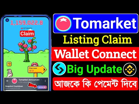 tomarket new update । tomarket walletconnect । tomarket listing date । Tomarket Snapshot । Tomarket