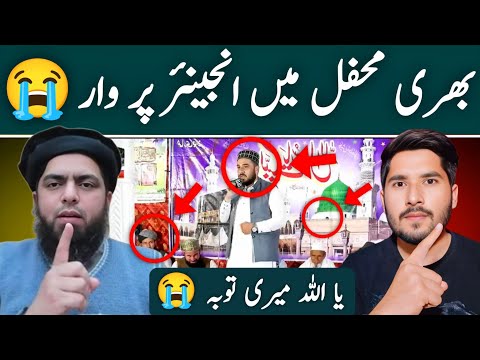 😭🔥Brailvi Bhai ka Jhoot | Engineer Muhammad Ali Mirza | By Ghulam Haider