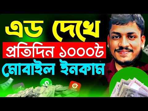 টাকা ইনকাম করার সহজ উপায় | Online Income on Mobile 2024 | Online Income 2024 | Tpwork Freelancer