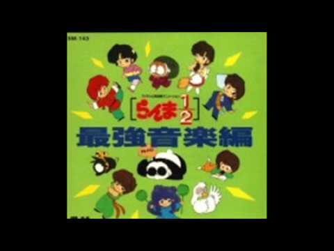 Ranma 1/2 - Soundtrack 09 - umibe no dekigoto