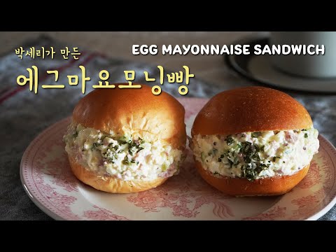 Egg Sandwich for Breakfast | Egg Recipes | Sandwich Recipe | Lunchbox Recipe | Snacks Recipe