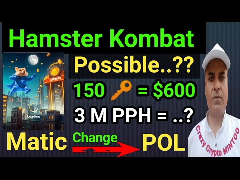 Hamster Kombat 150 Keys $600 || HMSTR Withdrawal Start || Polygon MATIC Change POL || Catizen Price