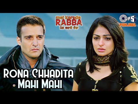 Atif Aslam's Rona Chhadita Mahi Mahi | Mel Karade Rabba | Jimmy Shergill, Neeru Bajwa, Sad Love Song