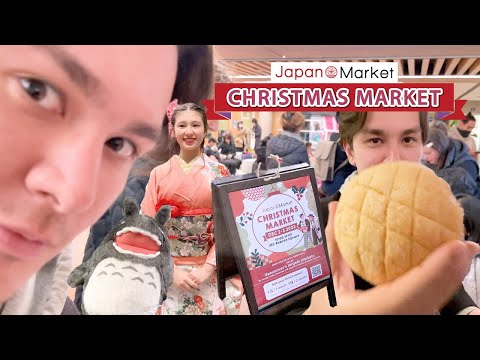 Japan Market のクリスマスマーケットを取材してきた