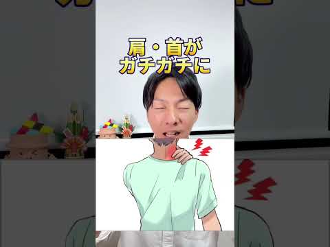 お正月太りで偏頭痛に！？#shorts