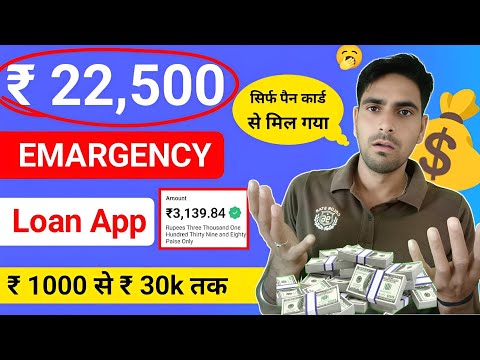 Loan App Fast Approval 2024 | Instant Loan App Without Income Proof | Best Loan App 2024 | Loan App