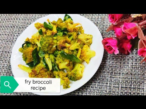 HOW TO COOK BROCCOLI | Best sautéed broccoli recipe | shabana kitchen smart RECIPES | Fry broccoli