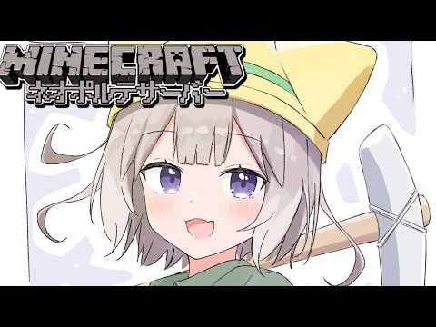 つなぎましょう。線路を【Minecraft】【夜絆ニウ / NeoPorte (ネオポルテ) 】