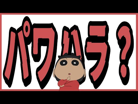 【アフレコ】結局斉藤知事って何をしたのかコントでわかりやすくしました