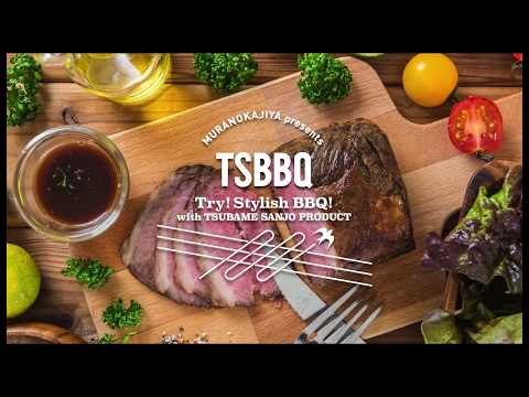 TSBBQローストスタンド　燕三条の職人が作った逸品　手軽にグランピングスタイルを！