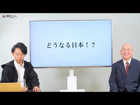 自民大敗でどうなる日本？