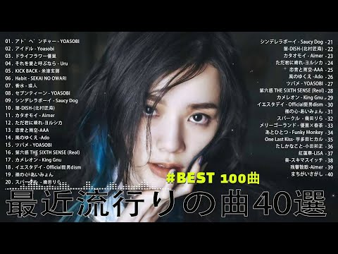 テンションあがる秋ソング🌞秋うたメドレー50曲🌞JPOP autumn song 秋うた・秋の歌🧁秋に聴きたい曲💖