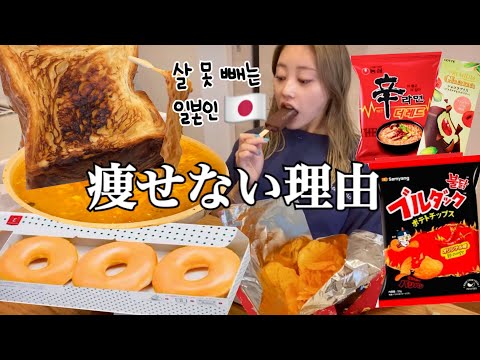 【爆食vlog】ラーメンはデザートですよね！？😇動画も撮らず1人で家に引きこもる日密着😇🍕🍗🧀