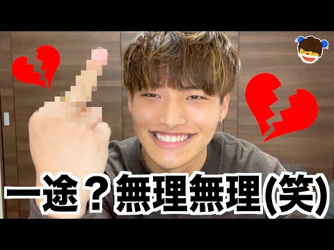 【悲報】一途な男なんて存在しません。