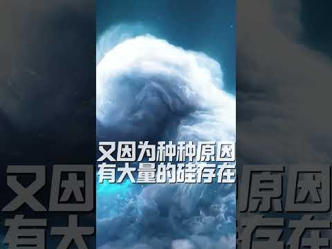 硅基生命能不能取代碳基生命存在01 #科普