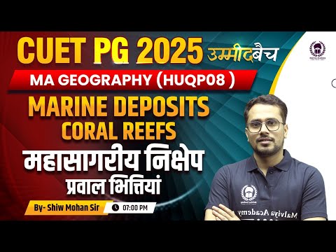 CUET PG 2025 MA Geography | Marine Deposits - Coral Reefs | UMMEED Batch | Shiw Mohan Sir