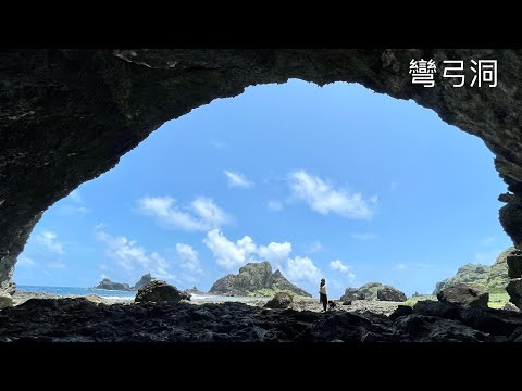 生日旅行 前進綠島 Part2/3