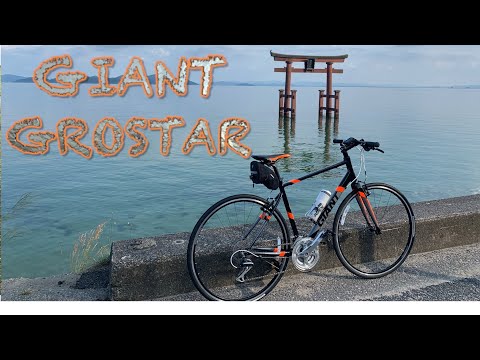 GIANT CROSTAR【街乗り&キャンプツーリング仕様】