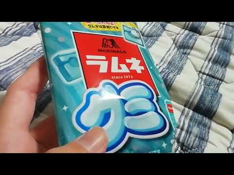 【新商品?】新食感！森永のラムネグミを食べてみた！