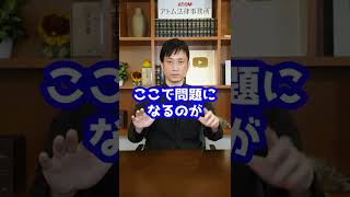 Q：ガーシー議員って、ずっと海外にいても給料はもらえるんですか？#Shorts