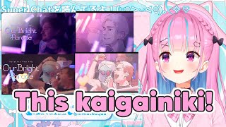 Aqua saw this HoloExpo kaigainiki meme 【Hololive Expo 4th Fes.】