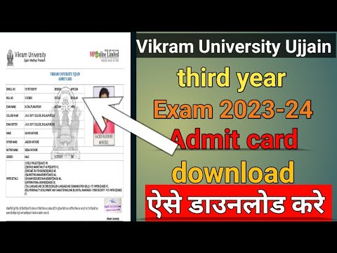 Admit card download Vikram University Ujjain 1st and 2nd,3rd year exam admit card download