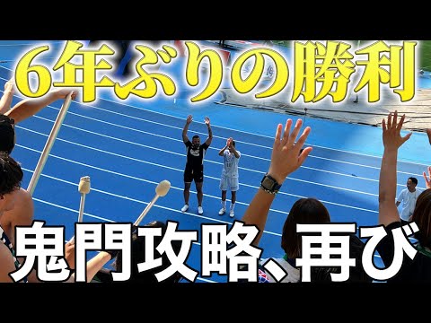 【復調】上位追撃へ！アウェイ連戦を無敗で乗り切る！　大分トリニータ vs 徳島ヴォルティス  試合終了後の様子