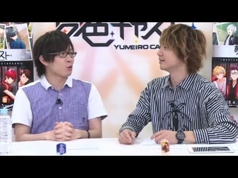 夢色キャスト 伊織BD記念 第23回出張公演 【豊永利行 林勇】