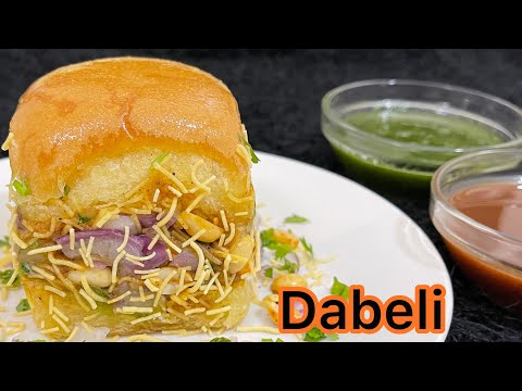 Kutchi Dabeli Recipe | Easy Homemade Dabeli Recipe by Salty Bite |