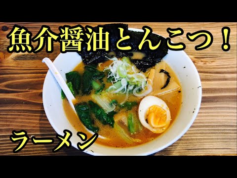 海鮮がオススメのお店でラーメンランチいただきました！