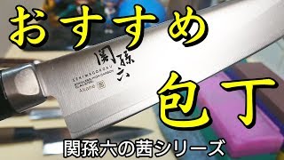 素人によるオススメ包丁５選（魚さばき用）【包丁研ぎ】【刃の黒幕】Knife sharpening