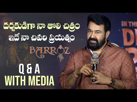 Mohanlal Q & A With Media About Barroz 3D Movie | Manastars