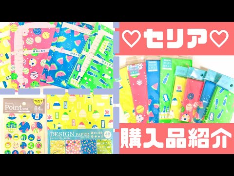 セリア＊縁日の屋台シリーズ＊購入品紹介♪