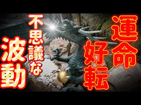 『大嶽山那賀都神社』※龍のご縁を深め願望が実現※隠れた秘境パワースポット神社