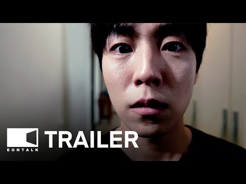 The Unrighteous (2024) 원정빌라 Movie Trailer | EONTALK