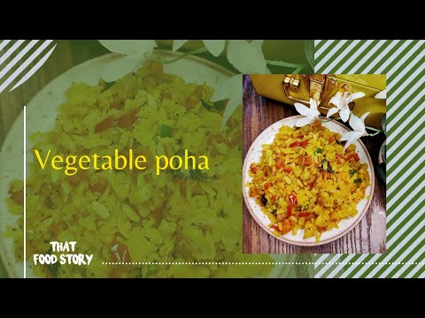 Poha recipe | 5 mins breakfast recipe | Healthy snack recipe | Healthy Breakfast recipe