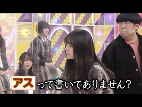 アスパーカーで全力で飛鳥ちゃんを応援する設楽さん。【 #乃木坂４６ #齋藤飛鳥 】